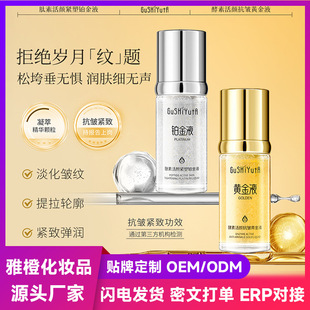 �����c�����ػ�o���K��Һ/���ػ�����S��Һ  ˮ͸�n������