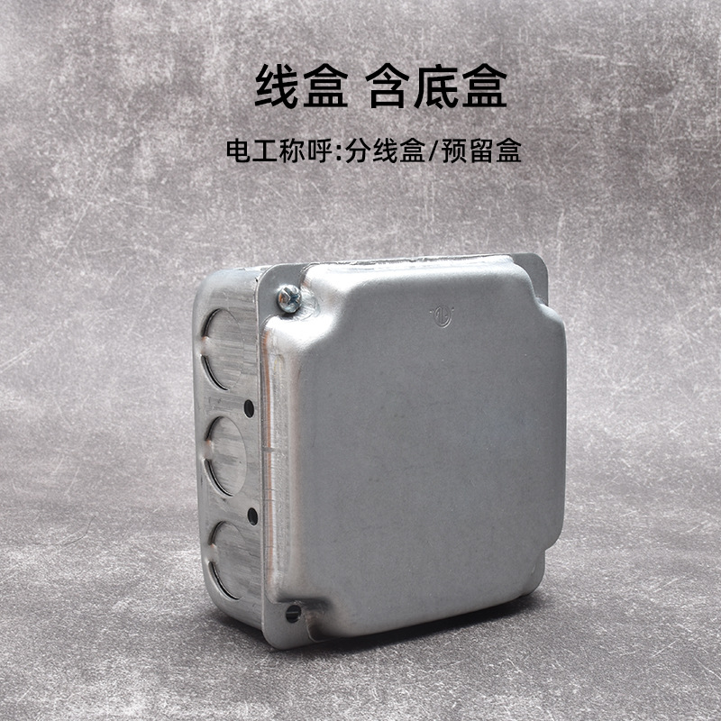 Interruptor de toma de aire industrial de Berklin ventilador de cemento abierto ventilador de cinco agujeros retrógrado galvanizado una cuenta de doble control dos o tres enchufes