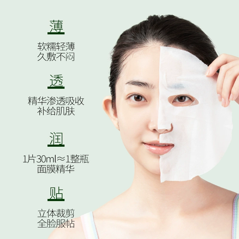 Moisturizing face mask for skin care for men and women, wholesale