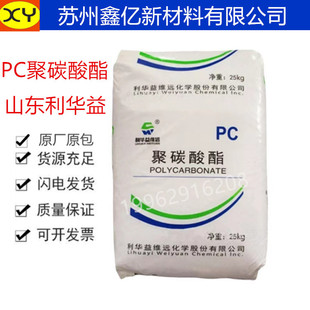 PC��̼���� ɽ�|���A�� WY-111BR ���� ͸����PC����ˮͰ�}��F؛