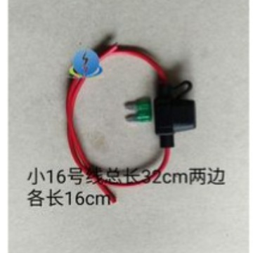 XHX002小号迷你黑色保险丝防水座16AWG号线16CM+16CM保险丝盒座