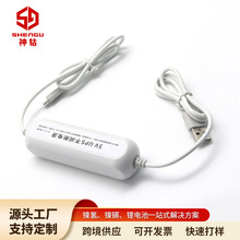 ܼÔz^ProA҃ȫO5V 2A UPSͣmԴ