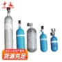 空气正压供应商碳纤维氧气瓶