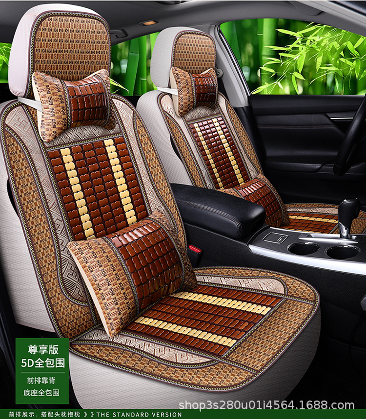 New Summer Bamboo Chip and Wooden Bead Car Seat Cushion with Lumbar Support, Universal for Five-Seater Cars, Wholesale Breathable Cooling Pad