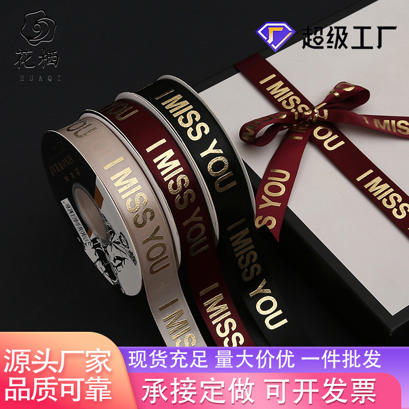 2,5 cm Inglés hilo bronceado cinta flor embalaje cinta pastel arco Correa caja de regalo cinta de poliéster