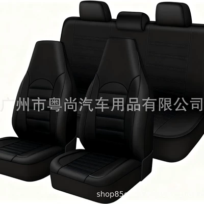 Cross-Border Hot-Selling Pu Leather – Seat cushion, seat cover
