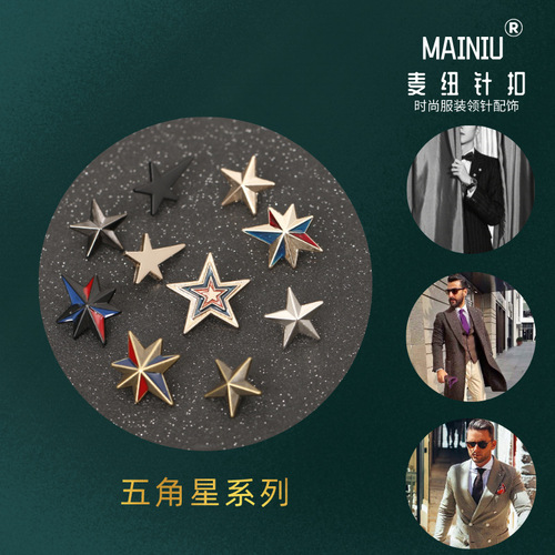 AAK008 Korean style men's shirt five-pointed star collar nail star collar pin trend collar pin brooch manufacturer direct sales wholesale