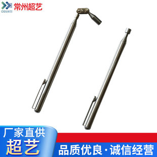 Manufacturers supply 1LB magnetic pickup elbow pickup two-piece set retractable pull rod pickup wholesale