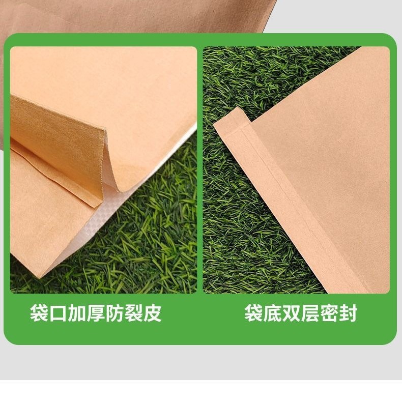 厂家定制化工原料改性塑料纸塑袋带加厚内膜防潮不易破包支持现货