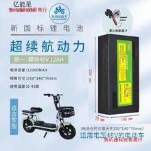 �����늳�48V12Ah��x��С�ʹ������ŵ����ܳ������hͨ��