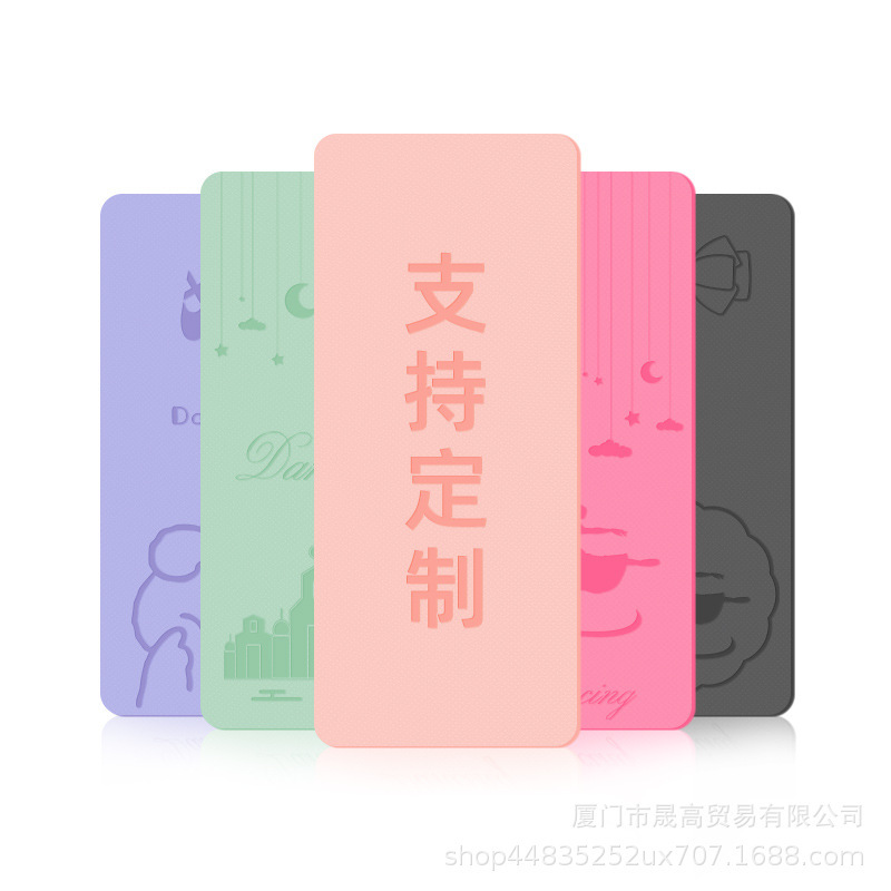 Kindergarten Dance Studio Special Yoga Mat Small Size Children's Dance Practice Mat for Girls