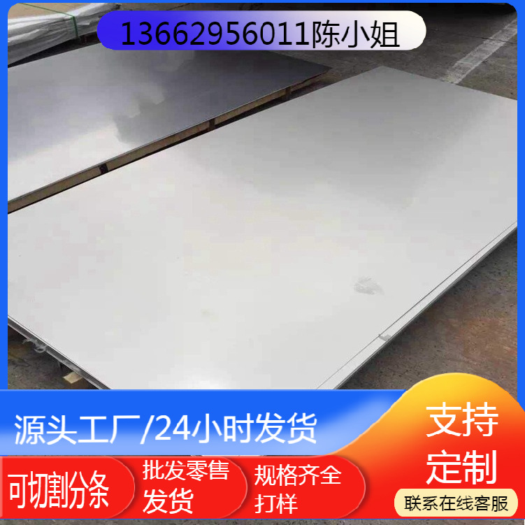 供应拉伸用钢DC53D+AZ镀铝锌板材卷带 0.3-2.5厚可开板分条