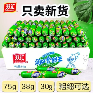 Shuanghui Corn Sausage Ham Sausage 75g Large Sweet Corn Flavor Sausage Whole Box Ready-To-Eat Snack