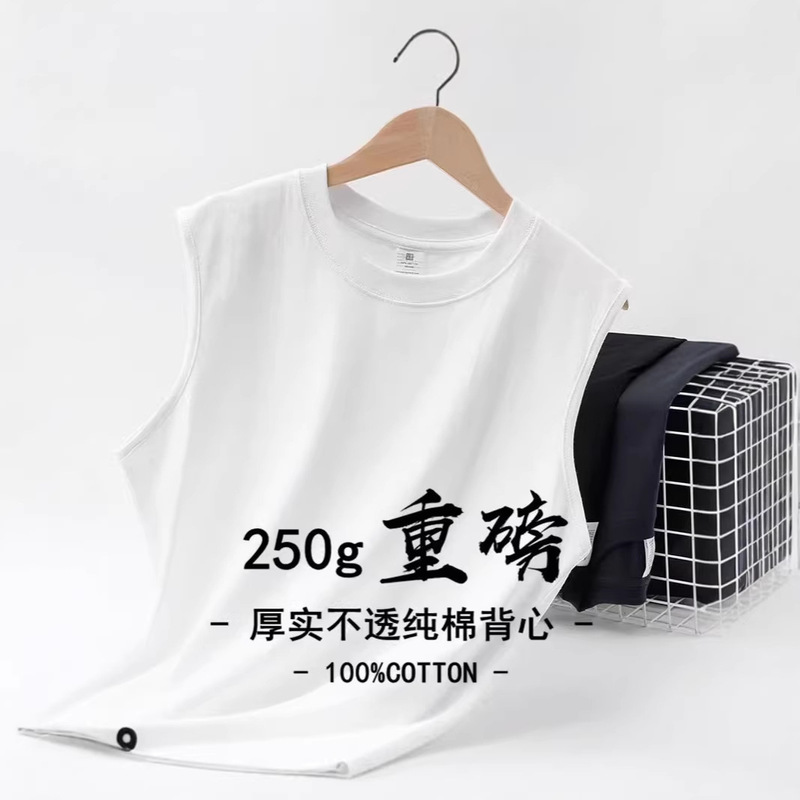 250g Heavyweight Pure Cotton Sleeveless T-Shirt Vest for Men, Summer Outdoor Sports Fitness Casual Top, Ins Style Base Layer