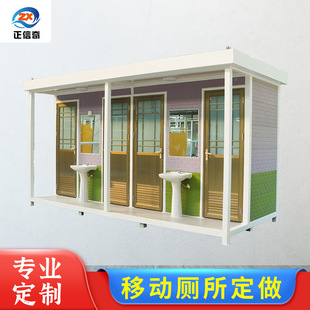 Mobile toilet quick delivery simple toilet dry toilet mobile public toilet outdoor toilet toilet color steel toilet