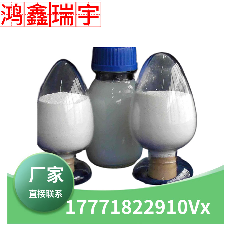 硬脂醇甘草亭酸酯13832-70-7甘草次酸十八酯 甘草酸硬脂酯 源头工