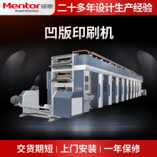 ����ȫ�Ԅ���X����ӡˢ�C��Ͳ���X���o������ӡ�߽M늙Cӡˢ�C