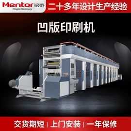 柔印机;塑料制袋机;分切机