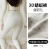 Milky white [Oli BABY velvet] 5~15℃