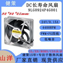 ����9225�L����ɢ���L�� 9LG0912F4001 ɽ��SanAce 3��ֱ���L��