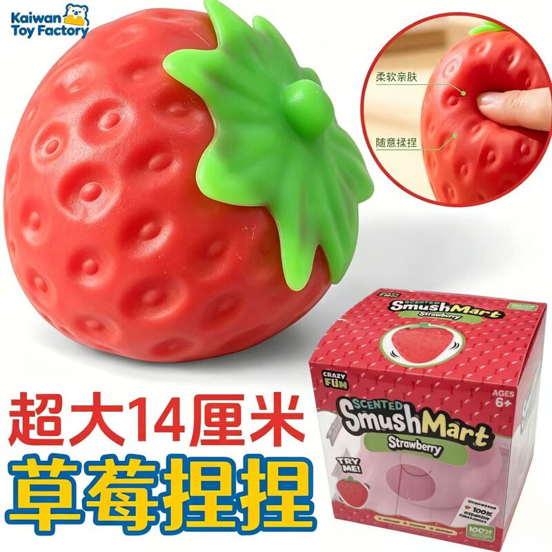 Cross-border creative extra-large strawberry squishy toy, stress-relief toy, slow-rebound dough toy, giant strawberry Cross-border creative extra-large strawberry squishy toy, stress-relief toy, slow-rebound dough toy, giant strawberry