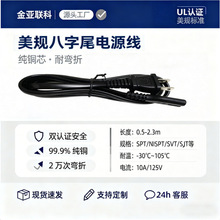 ���Q��Ҏ�Դ��AC������ֱ�^���L�����~UL�J�CPVC��ȼ�ה����^