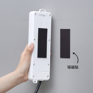 Self-adhesive Magnetic Patch Strong Nail-free Magnetic Patch Home Kitchen Storage Magnetic Wall Creative Refrigerator Sticker