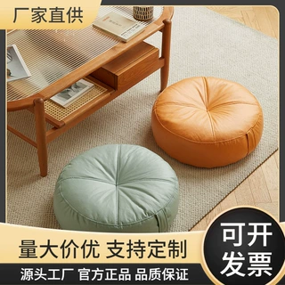 蒲团坐垫脚踏家用儿童榻榻米坐凳成人加厚矮凳客厅沙发搭脚踩踏凳