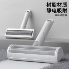 猫毛清理器宠物去毛刷毛器刮猫毛除猫毛神器去毛刷养猫专用粘毛
