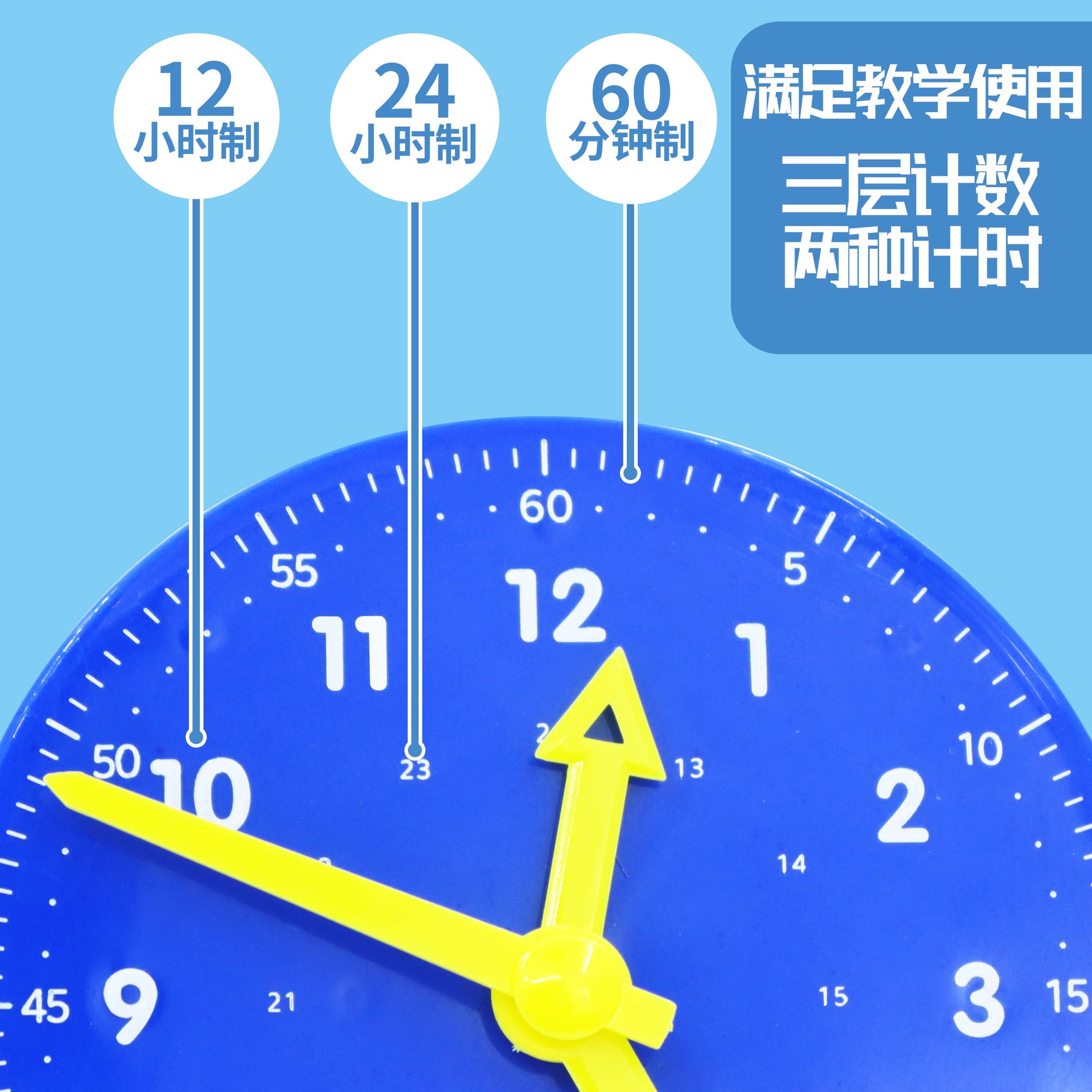 一年级三针联动时钟教具钟表模型钟面学具小学生学习认识时间教学-阿里巴巴