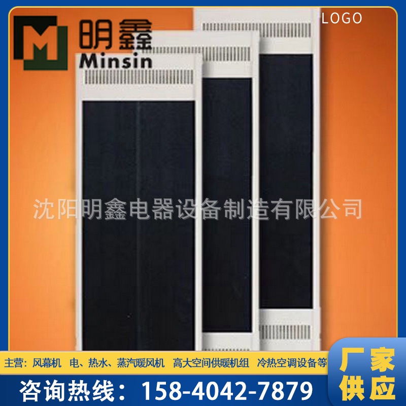 厂家生产 高温辐射板 无风静音高温辐射板 瑜伽教室高温辐射板