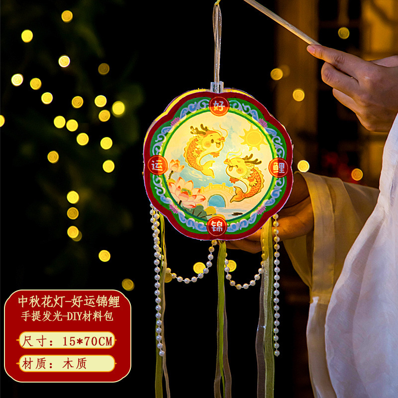 中秋节灯笼儿童手持旋转风车灯古风手提发光兔子花灯diy材料批发|undefined