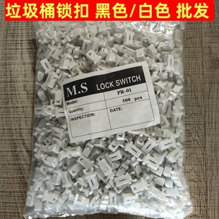 ����Ͱ���o����ʽ�i����܇���R�����i���ɿ���PR-001�T�i�_�P���