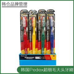 韓国 Pedex 極細毛大人の大型ヘッド歯ブラシ超大型ブラシヘッド歯をきれいにする大型家庭用歯ブラシ