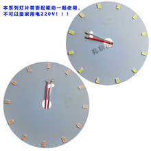 led�����NƬ�A�ο͏d�͏d������о�pɫ��Դ��ɫ׃���Ƭ3w5w5730