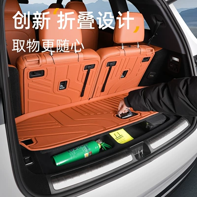 Trunk Mat — trunk mat