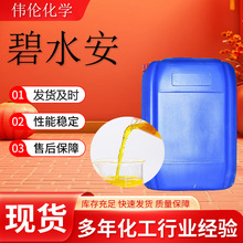 �����Ԫ�ЙC��ˮ�a�Bֳ�����Ĥ����ˮɫ��Ԫ�ЙC�� ��ˮ��