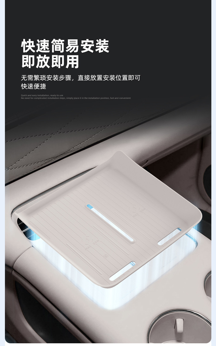 Suitable for 26 Models of Zhiji Ls9 Wireless Charging Silicone Anti-Slip Mat Central Control Protection Car Supplies Special Modification Accessories