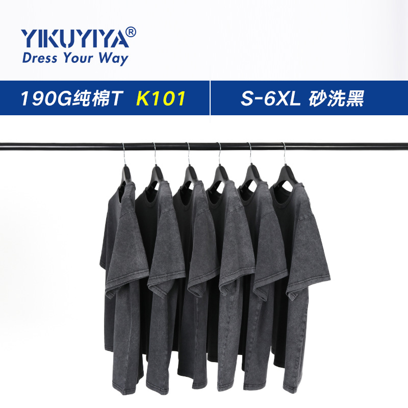K101砂洗黑190g短袖T恤休闲宽松大码打底衫情侣批发定制印花男女|ms