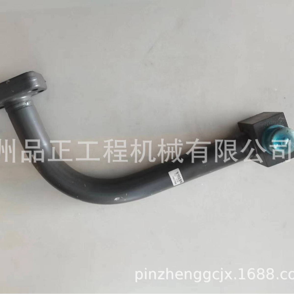 适用沃尔沃挖掘机14627506铁管480