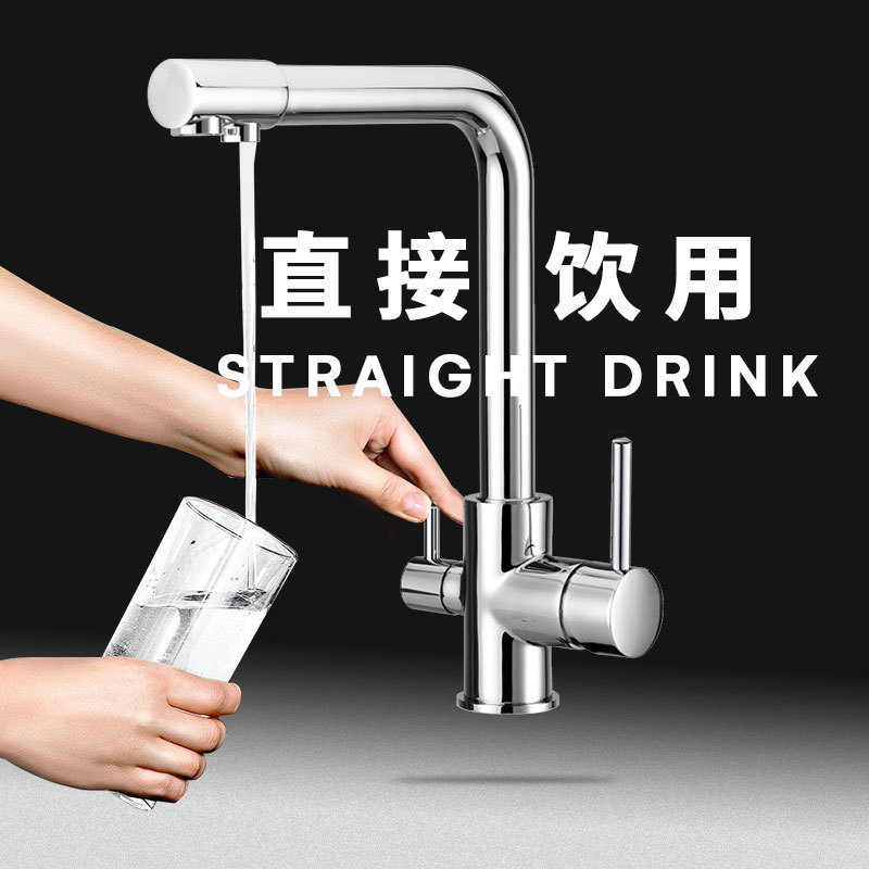 Three-In-One Pure Water Faucet, Russia's Popular Model, All-Copper, Rotatable Hot and Cold Water Kitchen Dual-Control Faucet Sink