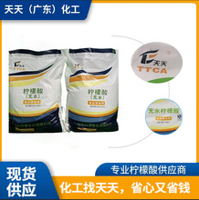 �����Ɵoˮ������ʳƷ��99.5%�����ζ��25kg���b ���N�V�|�ߺ���