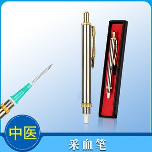 �t����������ݴ�Ѫ�ι�йѪ�ע���ʽ��Ѫ�P��Ѫ�P�̽j�P�̽j�