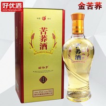 �����Sʯ�خa 42�ȴź������w�ƽ���w500ml���ƾƶY���b���w