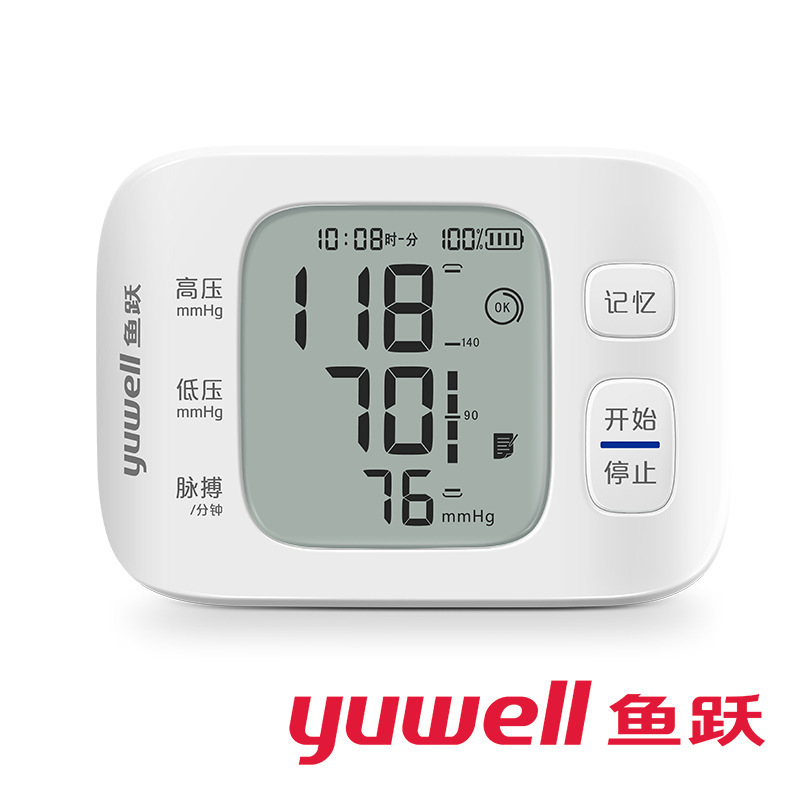 Yuyue 血圧計 8800AR 手首充電式電子血圧計家庭用手首圧力計医療|undefined