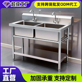 厨房操作台;水槽;层架