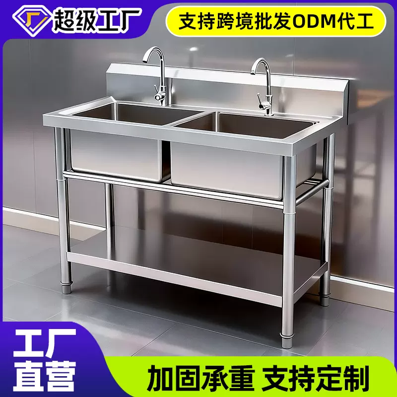 商用不锈钢水槽带底层板家用厨房特厚不锈钢水槽洗碗洗菜一体包邮