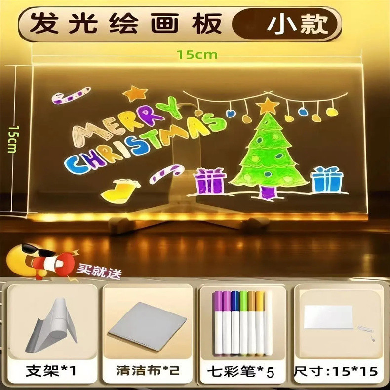 子供用発光製図板 DIY 両面アクリル目の保護製図板は、子供や女の子へのクリエイティブなギフトとして送信できます。|undefined