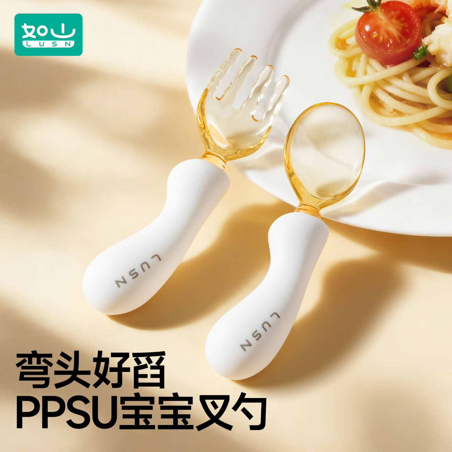 Rushan Baby Spoon Learns to Eat and Trains Silicone Fork and Spoon Newborn Baby to Eat Independently Ppsu Complementary Food Spoon
