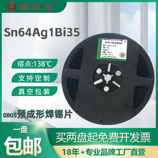 Sn64Ag1Bi35�A���ͺ��aƬ ?2mm 0.2mm�� 138�湲�� LED/��������